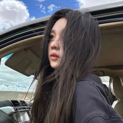 残骸